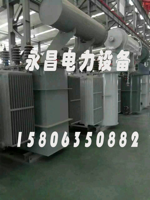 庆阳S20-2500KVA/35KV/10KV/0.4KV油浸式变压器